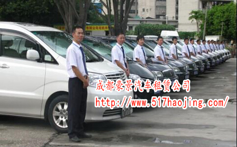 成都自駕租車(chē)要交多少押金